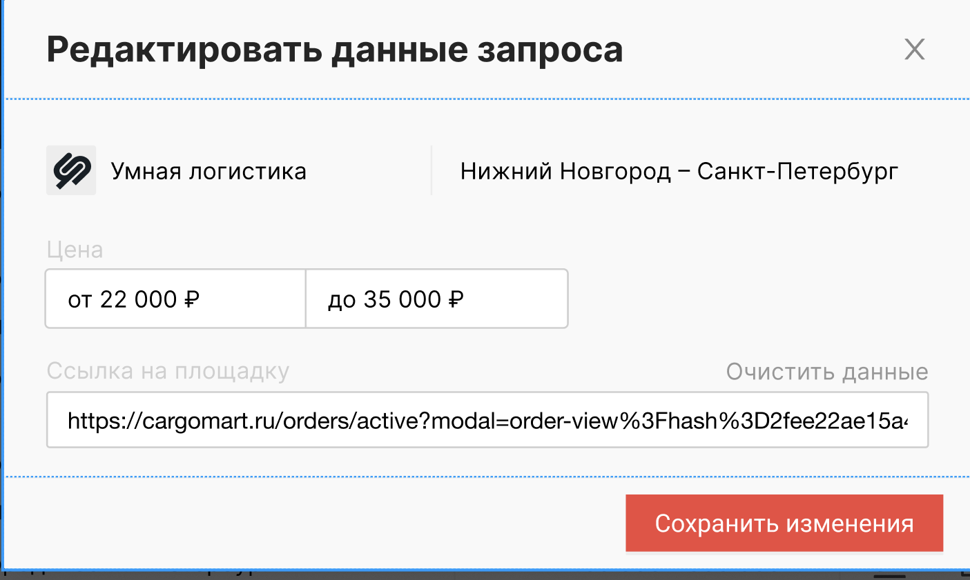 Снимок экрана 2023-06-07 в 13.00.59.png