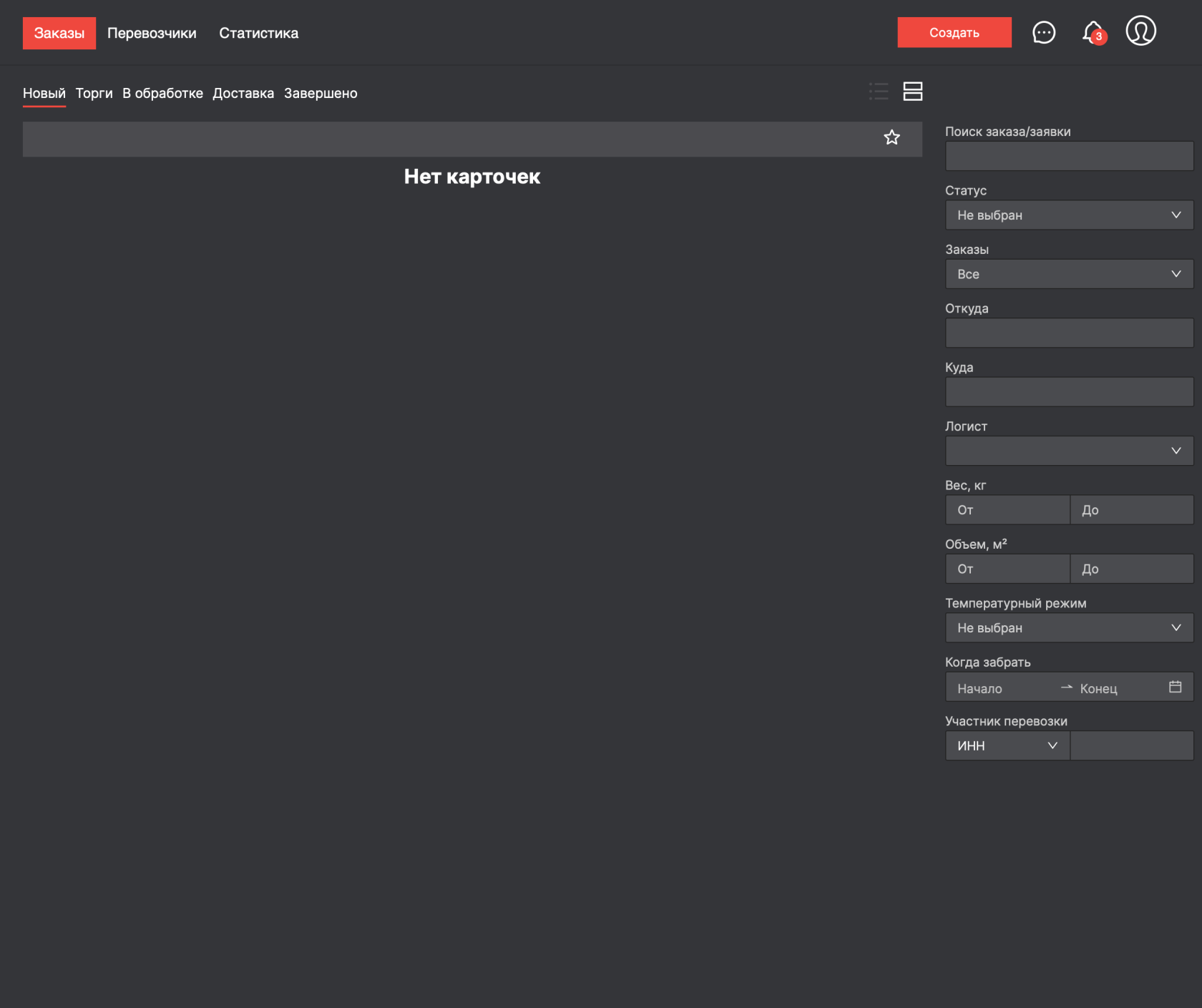 Снимок экрана форма заказа.png