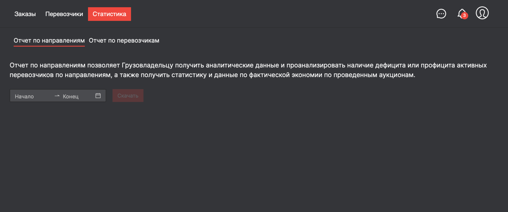 Снимок экрана форма заказа.png