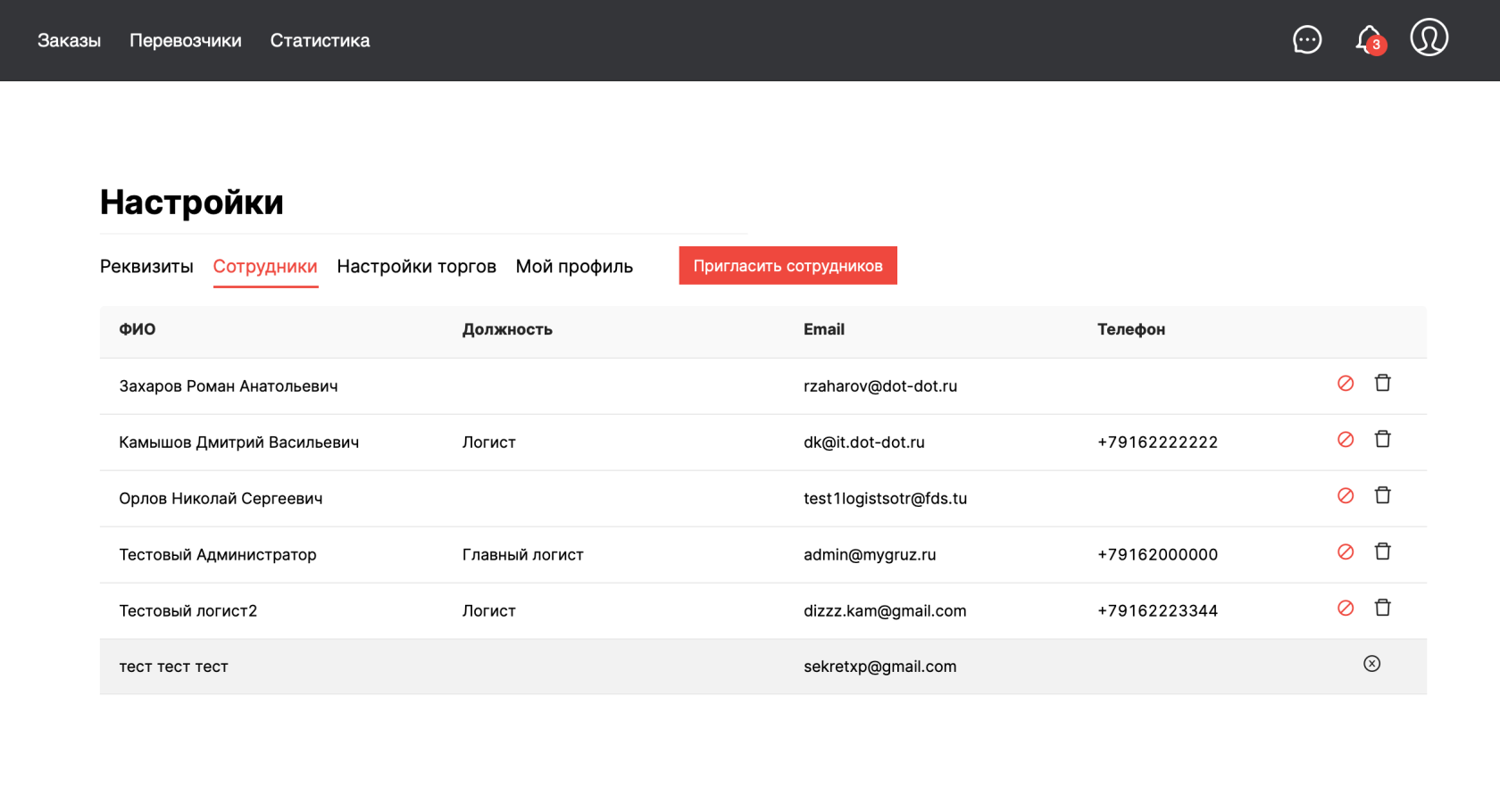 Снимок экрана форма заказа.png