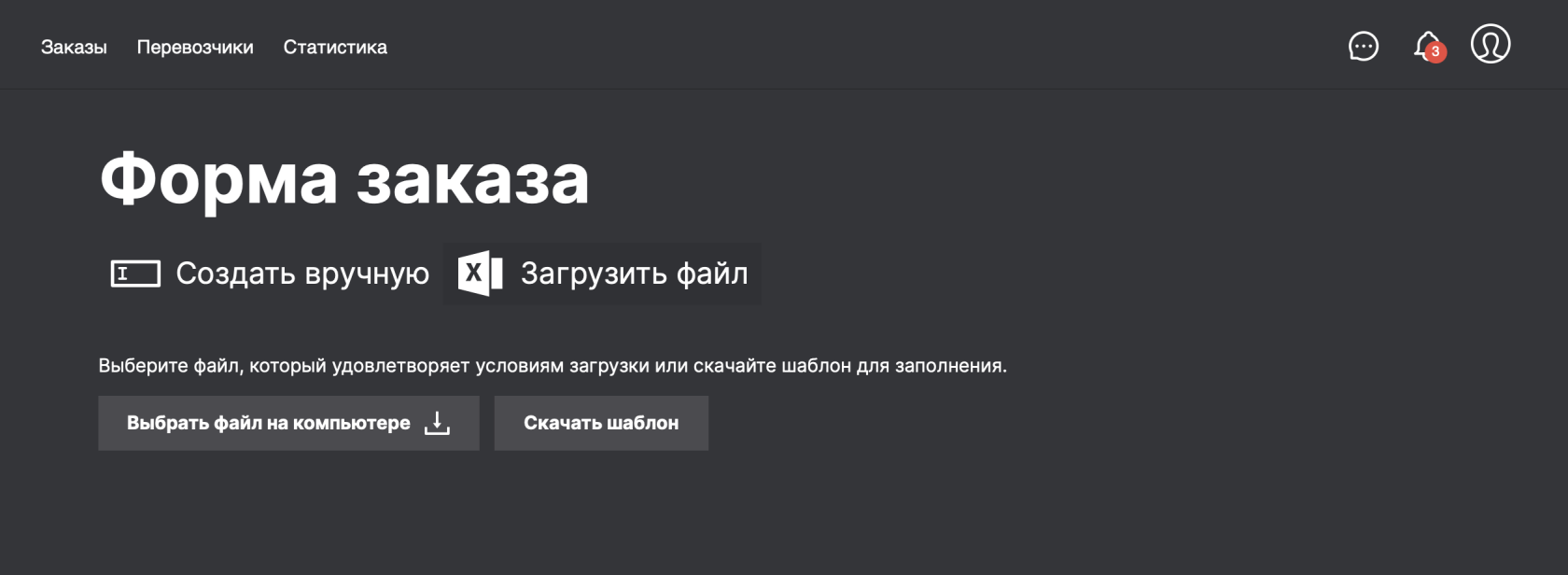 Снимок экрана 2026-02-24 в 11.25.44.png