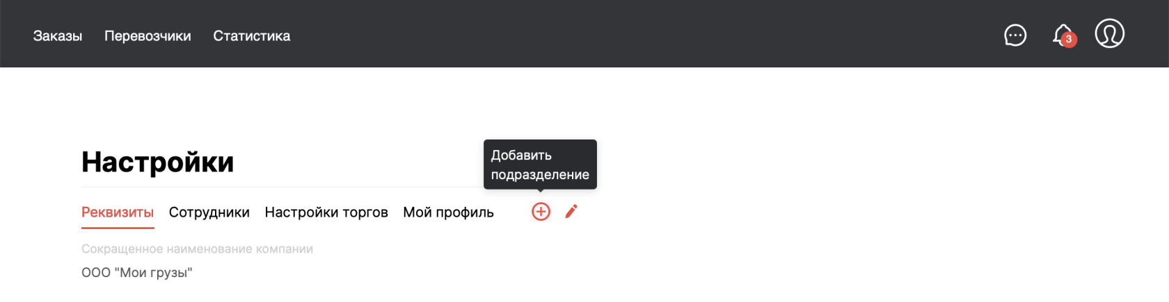 Снимок экрана 2026-02-24 в 11.38.36.png