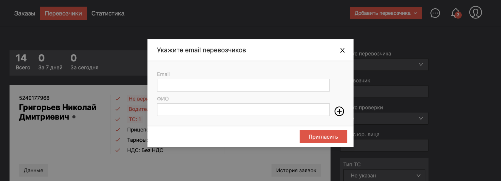 Снимок экрана 2026-02-24 в 12.44.02.png