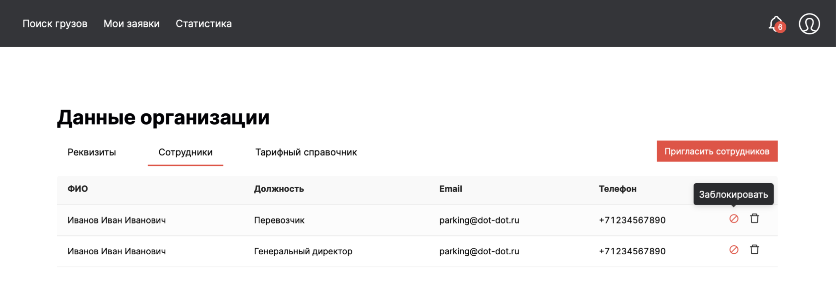 Снимок экрана 2026-02-24 в 15.32.34.png