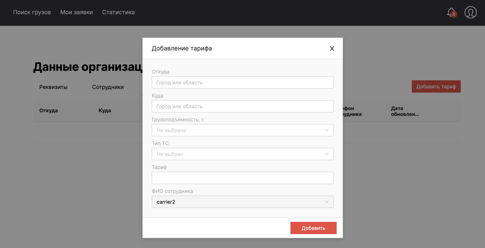 Снимок экрана 2026-02-24 в 15.36.19.png