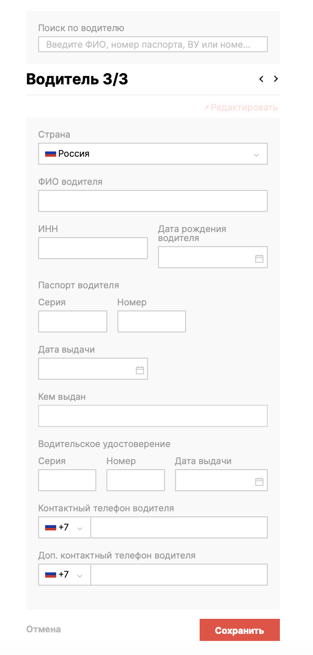 Снимок экрана 2026-02-24 в 15.39.07.png