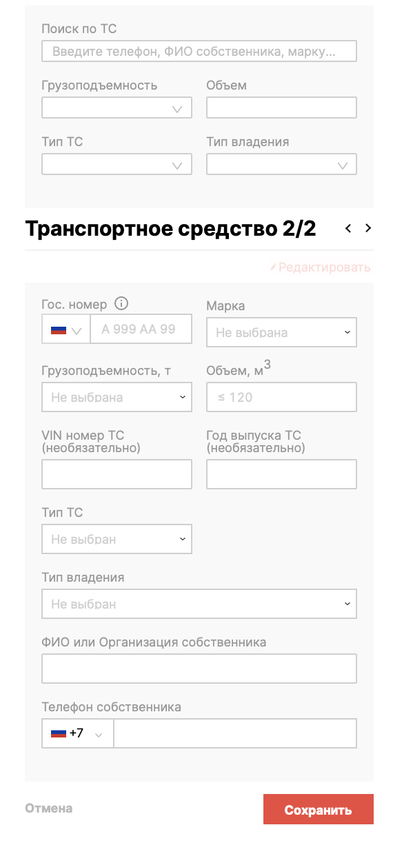 Снимок экрана 2026-02-24 в 15.39.33.png