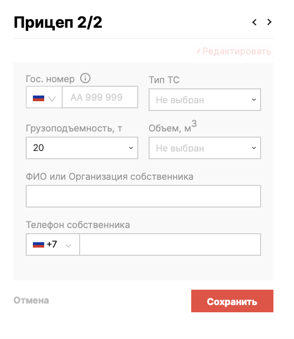 Снимок экрана 2026-02-24 в 15.39.46.png