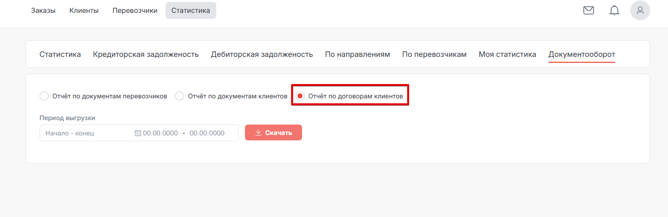 dogovor_02.png